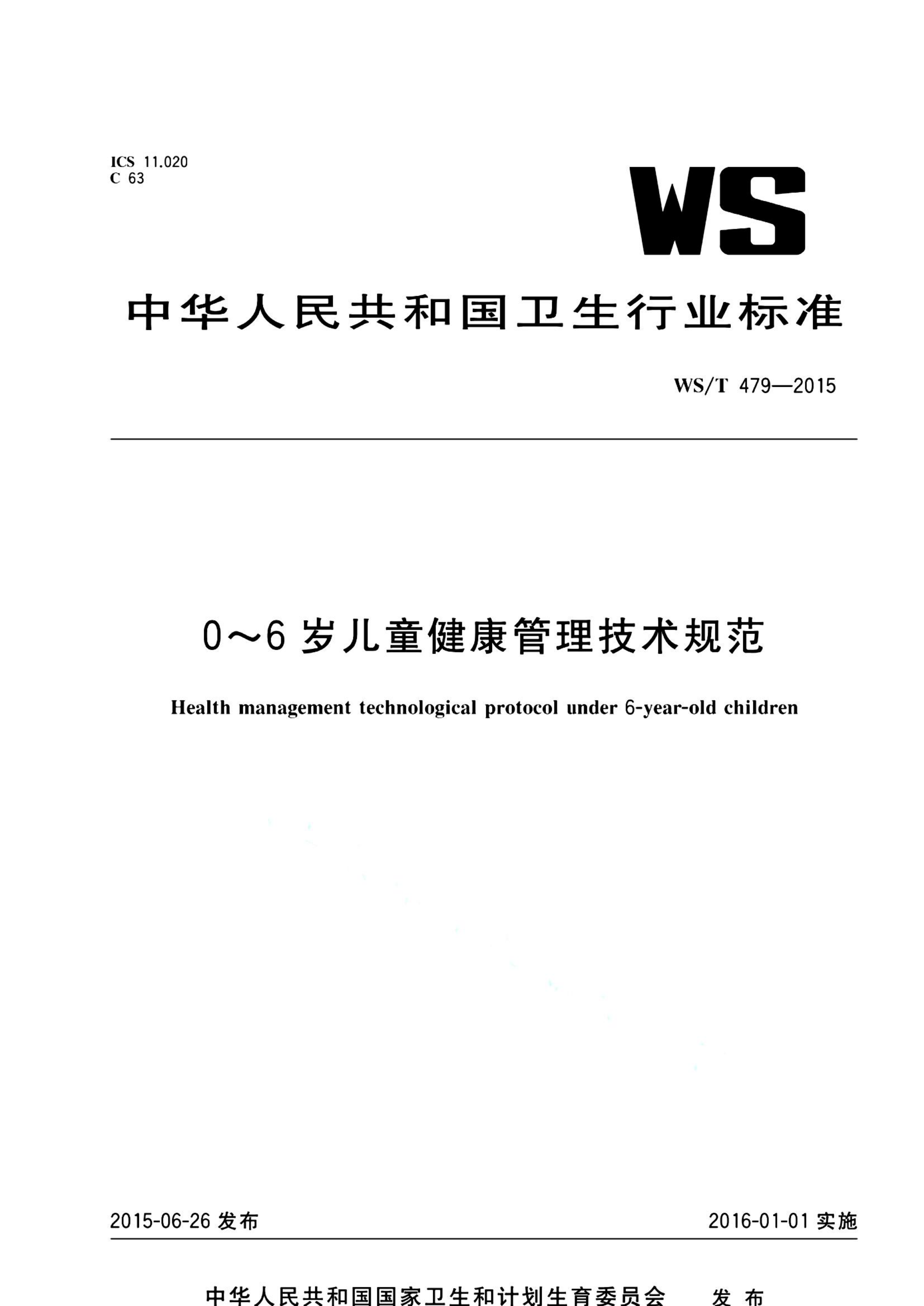 资源详情图